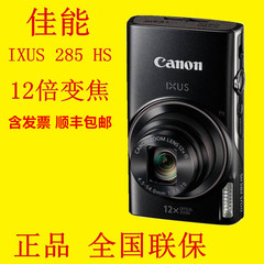 IXUS 285 HS 高画質家庭用デジタルカードカメラ 一眼レフカメラ 旅行 日常 ポケットカメラ