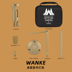 Outdoor camping lamp storage bag Goal Zero ML4 lighthouse camping lamp body lampshade storage hard box accessories