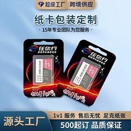 其他礼品包装;红包/利是封;纸盒