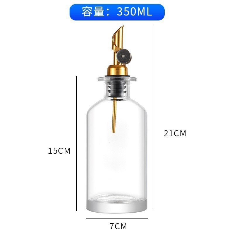 350ml 금색 오일 주입구