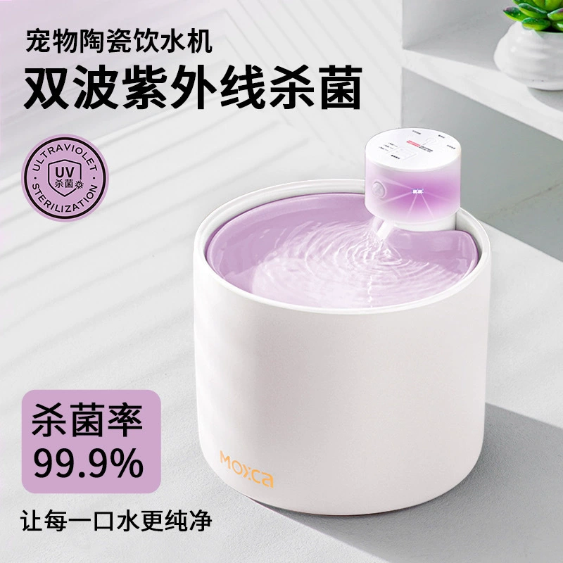 Беспроводной керамический диспенсер для воды для домашних животных, автоматический интеллектуальный нагреватель с постоянной температурой для кошек, отключенный от сети