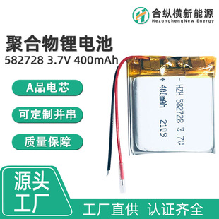 �Ͽv�M582728�ۺ����늳�3.7V ��ͯ�Ԓ�ֱ����ܴ����ɳ��늳�