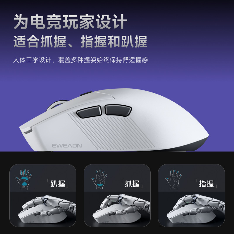 前行者GS01無線マウス競合ゲームbluetooth軽量化有線三型コンピュータオフィス大手|undefined