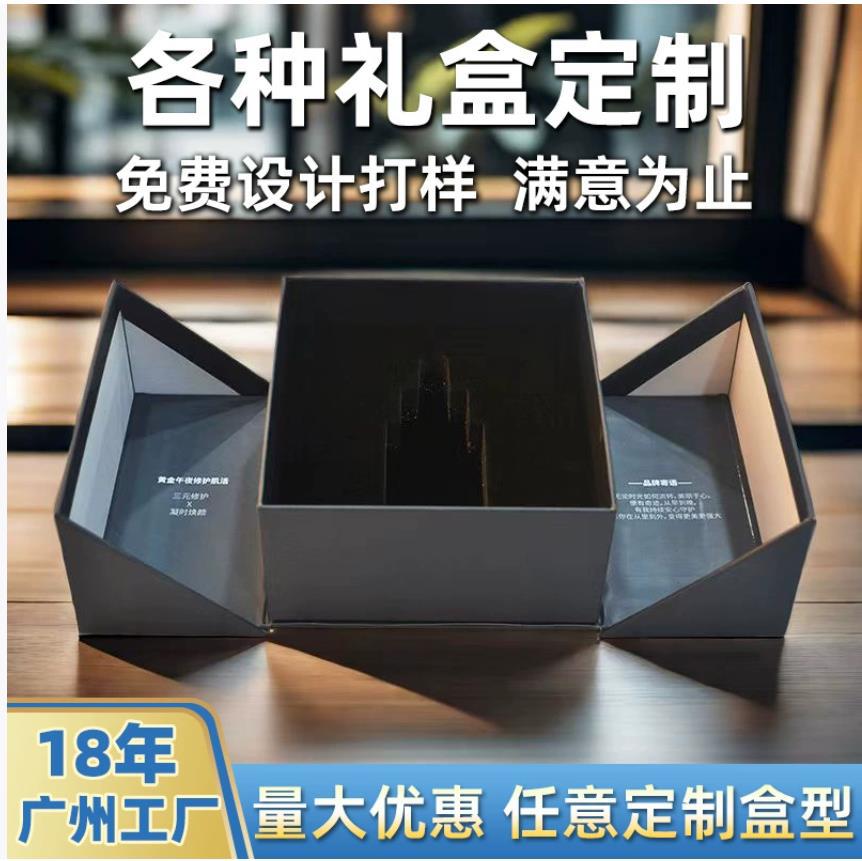 礼盒空盒纸盒彩盒特产首饰礼品盒白卡保健品口红化妆品包装盒定制