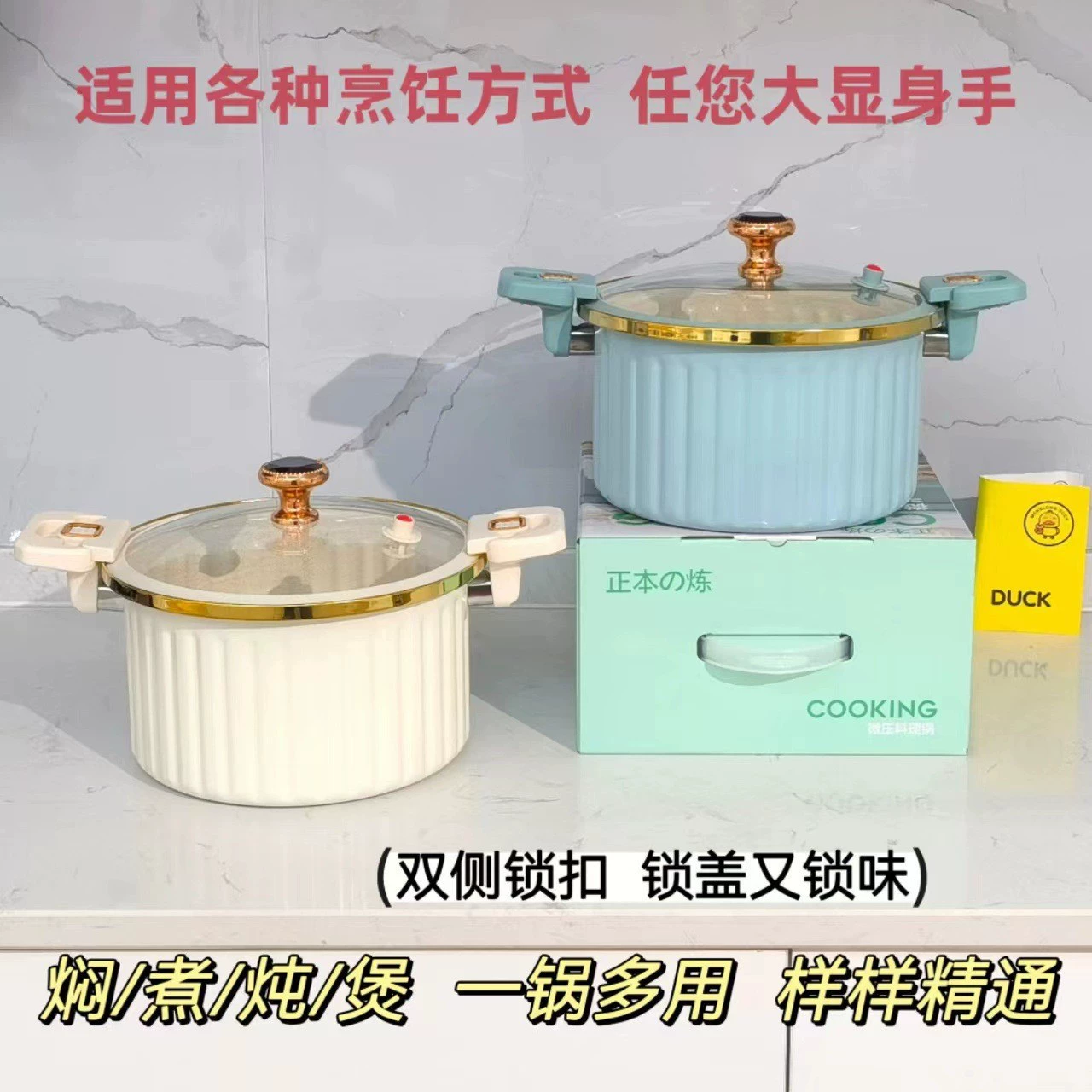 Universal capacious enamel, new collection, increased thickness