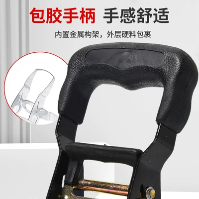 1.5-Inch 38mm Car Cargo Trailer rope/net/strap