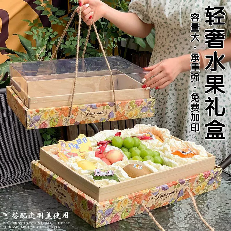 Легкая экстравагантная французская пустая коробка для цветов и фруктов смешанная 10 прозрачная крышка упаковочная коробка для фруктов подарочная коробка для середины осени