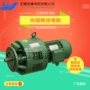 先锋无锡异步电磁电动机