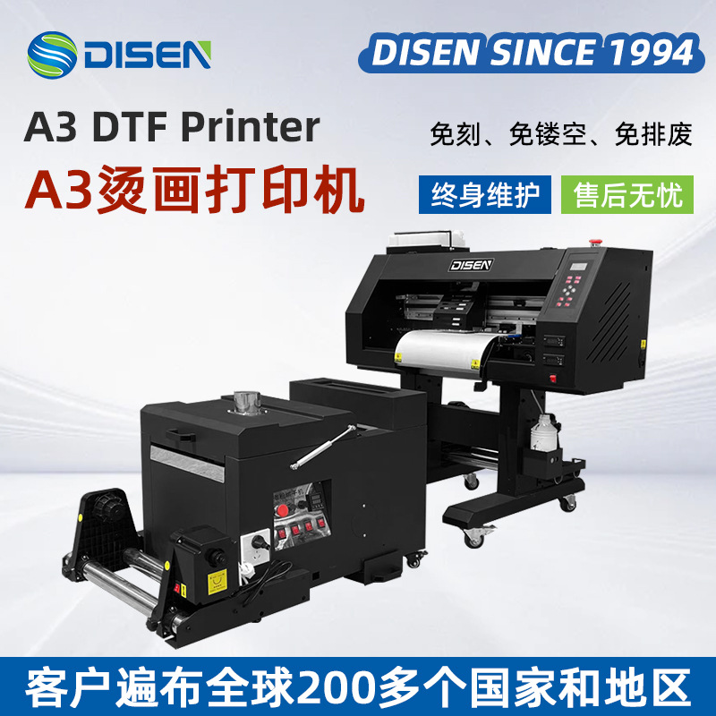 全新小型A3柯式烫画打印机服饰书包T恤成衣数码印花机dtf printer