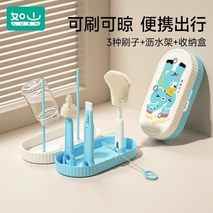 Irushan Portable Bottle Brush Newborn Baby Silicone Storage Box Set Baby Cleaning and Draining