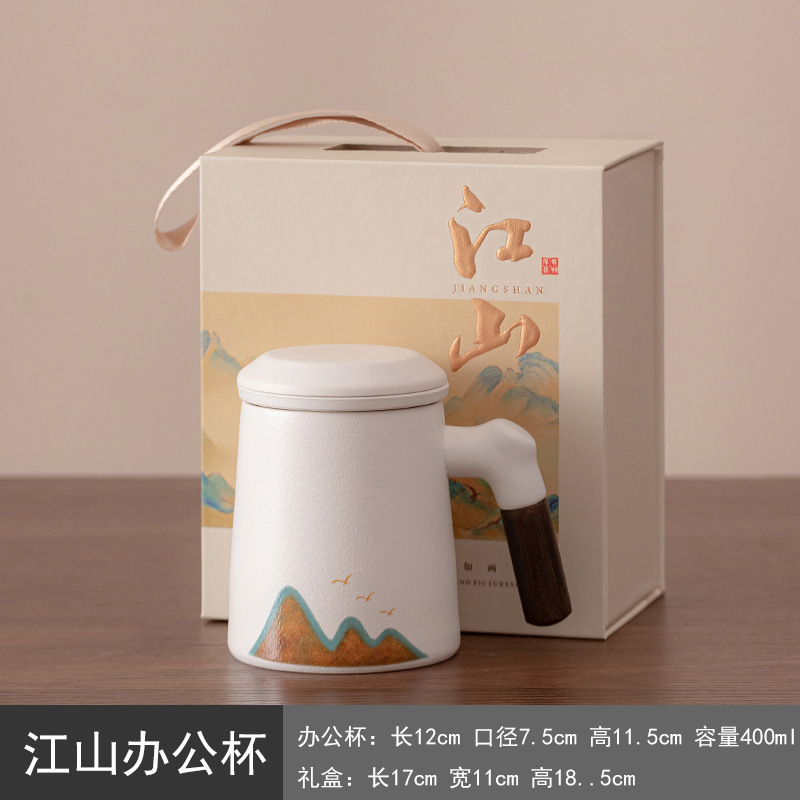 Jiangshan パーソナルティーカップオフィスホームセラミックウォーターカップフィルター付き会社ビジネスギフトイベントロゴ|undefined