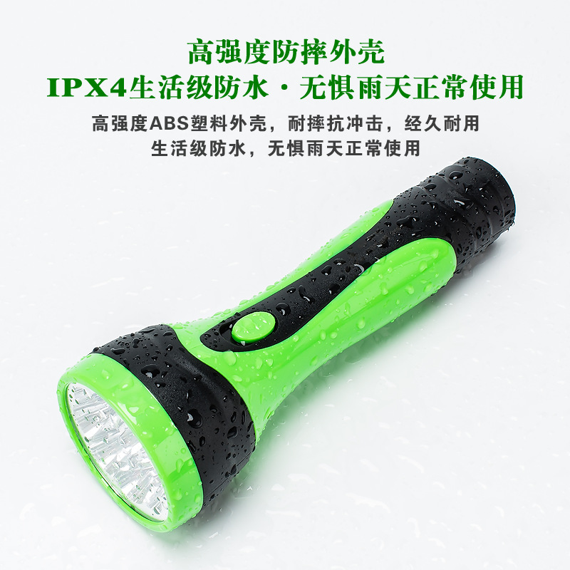 强光led手电筒充电式家用照明户外巡逻露营设备检修9灯珠大手电筒
