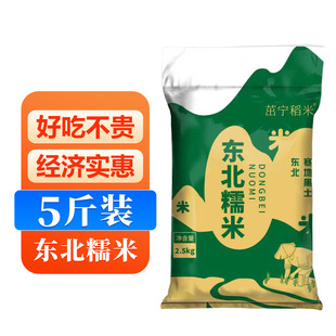 �|��Ŵ��5��������A����Ŵ�׽��׶��������F��ᄾ���2.5kg