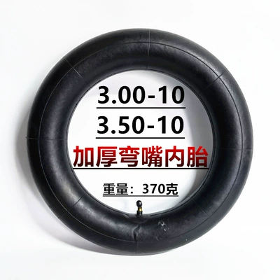 3.50-10 inner tube 14 inch 14x 3.2 electric car tire 3.00/3.50-10 straight mouth curved mouth inner tube bag (Elektrikli avtomobil şinləri)