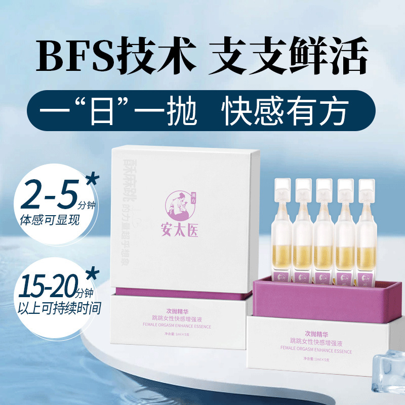 Antai Doctor Jumping Female Pleasure Enhancer Liquid 1 / 3 Pcs. Esencia para mujeres lubricante para partes íntimas. image 2