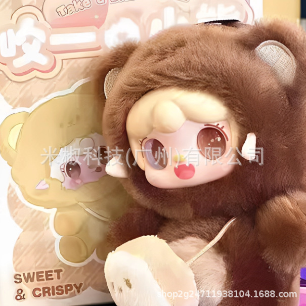 Original Oxygen Yooki 4Th Generation "Take a Bite of the Bear" Plush Blind Box Doll Ornaments Trendy Toys Wholesale