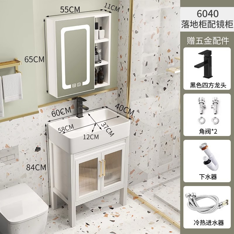 Gabinete de piso 60*40 + gabinete de espejo inteligente + lavabo de cerámica + Accesorios de grifo