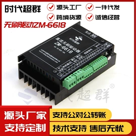 关节型机器人;伺服定位系统;机械用电动机
