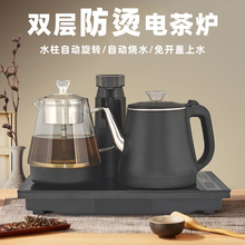 全自动上水壶电热水壶茶台嵌一体防烫电茶炉茶吧机家用办公煮茶炉