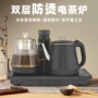 自动家用办公一体电茶炉