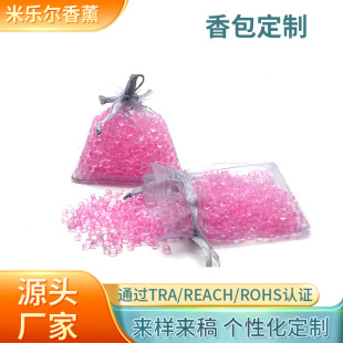 Factory Customized Non-Woven Fragrance Bead Bag Desiccant Eva Aromatic Bag Fresh Air Fragrance Bag Fragrance Bag Granule Deodorization
