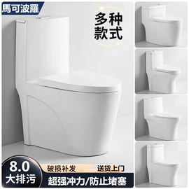 普通马桶;立柱盆;拖把盆