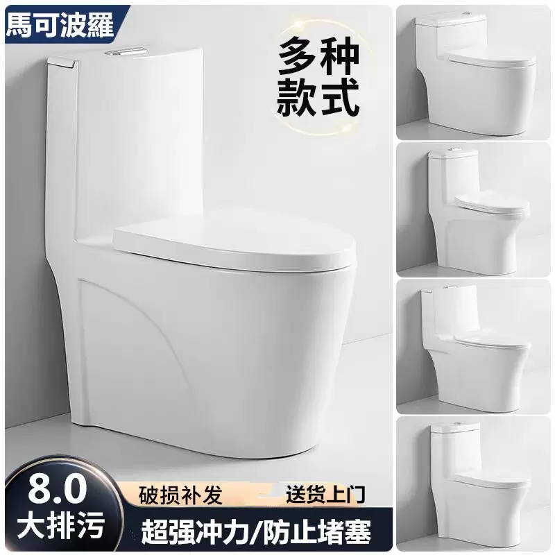 家用速冲马桶工程节水连体坐便器卫生间酒店大口径小户型陶瓷马桶