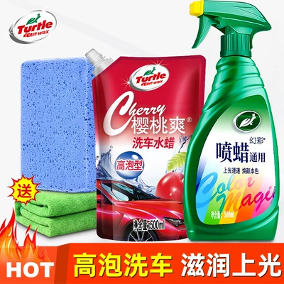 Liquid Coating, Car Paint Polishing – Car wax - decontamination-waxing-liquid-spray-wax-car-wash-water-wax-500ml-free-tools-x2