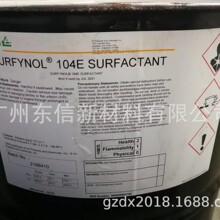 �A�ϴ����A�����ĝ���Surfynol 104E ���������͝����������w