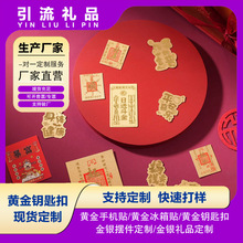 �֙C�N���� ���^�Ą��N�������S���ؔ���֙C�N���Y���YƷ