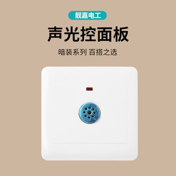 Q1 White ordinary sound light control