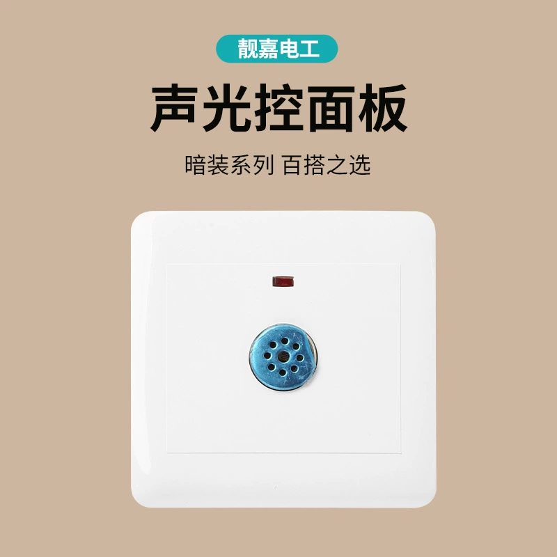 Type 86 dark installation switch socket panel installation project wall switch, open single -control dual -control five -hole power socket