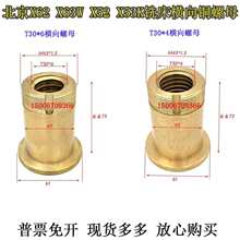 X6252X5032X6132㊴��M����ĸ������ͨ㊴��z����ĸ7103/713