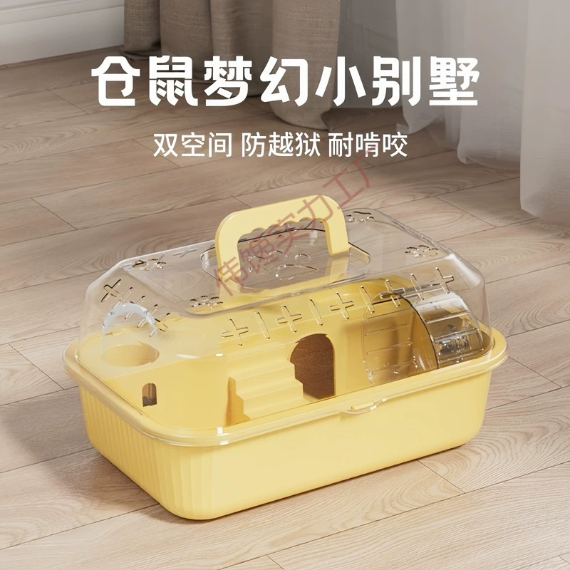 Переносная клетка для хомяка «Золотой медведь», очень большая роскошная вилла, акриловая прозрачная специальная комната
