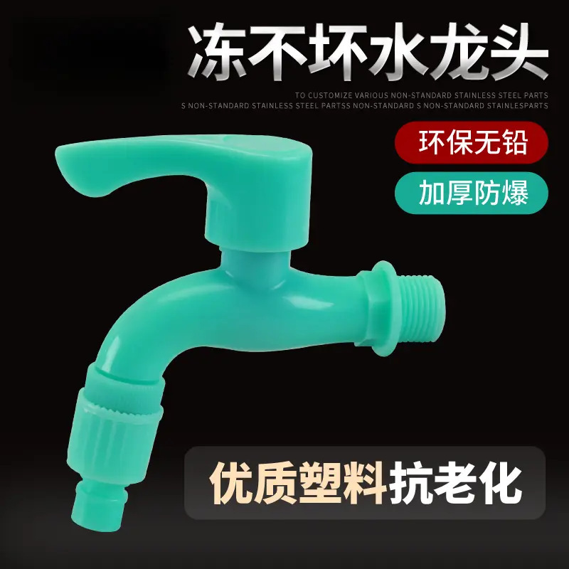 Outdoor Anti-Freeze and Frost-Resistant Faucet, Sun-Resistant and Uv-Resistant Washing Machine Faucet, Mop Pool Plastic Faucet