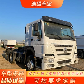 货车;牵引车;液罐车