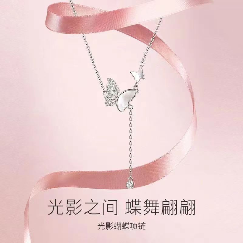 白銅材質不掉色 帶LOGO光影項鍊女蝴蝶款鎖骨鏈小眾設計送女友