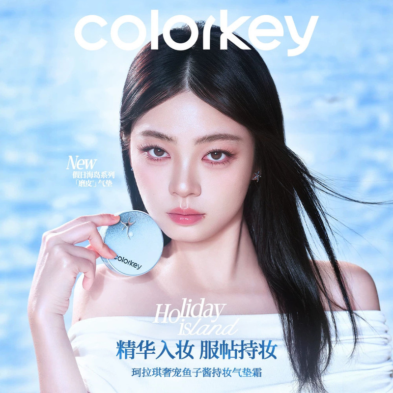 Colorkey Caviar Microdermabrasion Cushion Makeup and Skincare All-In-One Lightweight Concealer and Oil Control