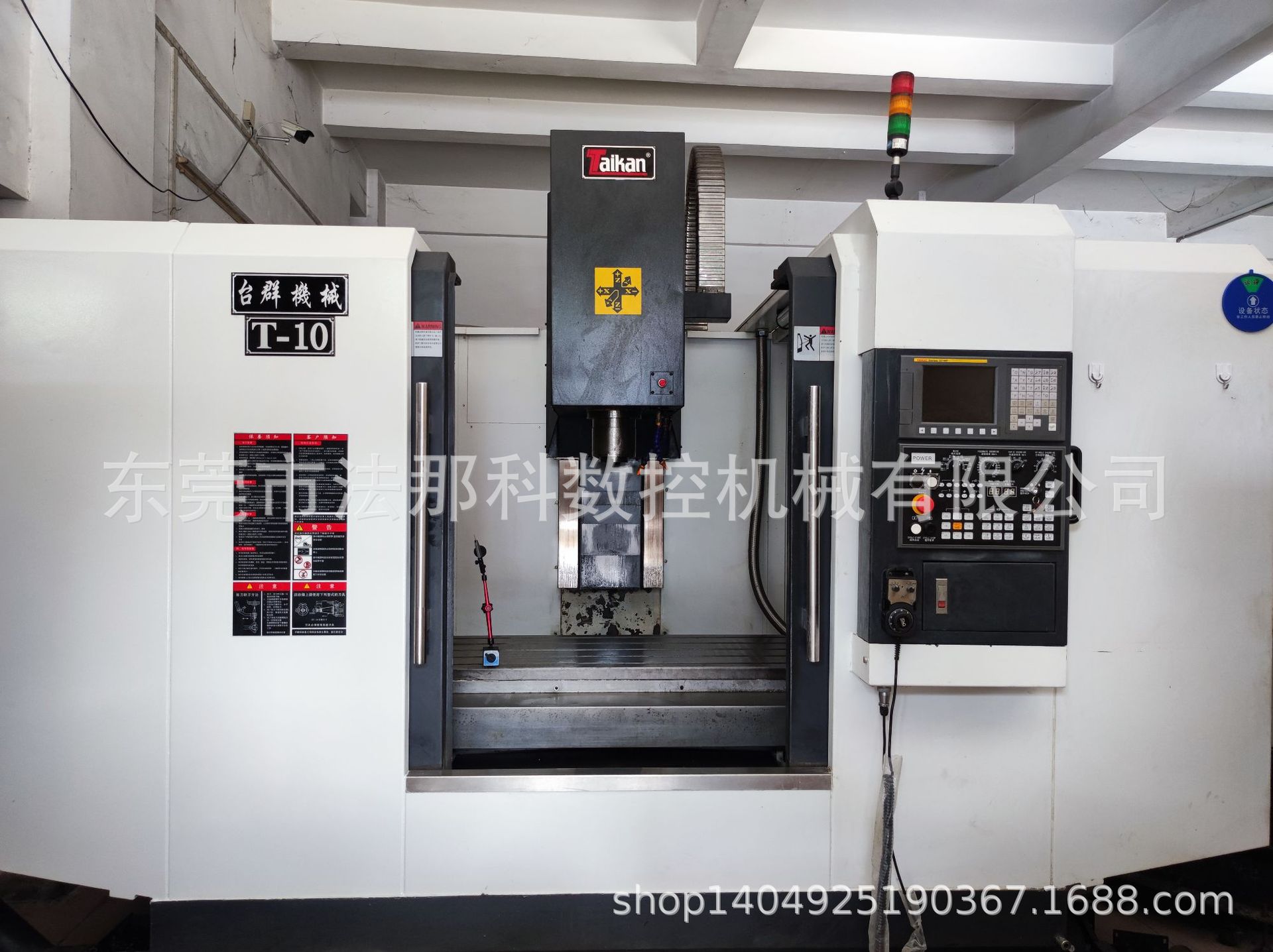 台群T-10数控铣电脑锣二手设备CNC