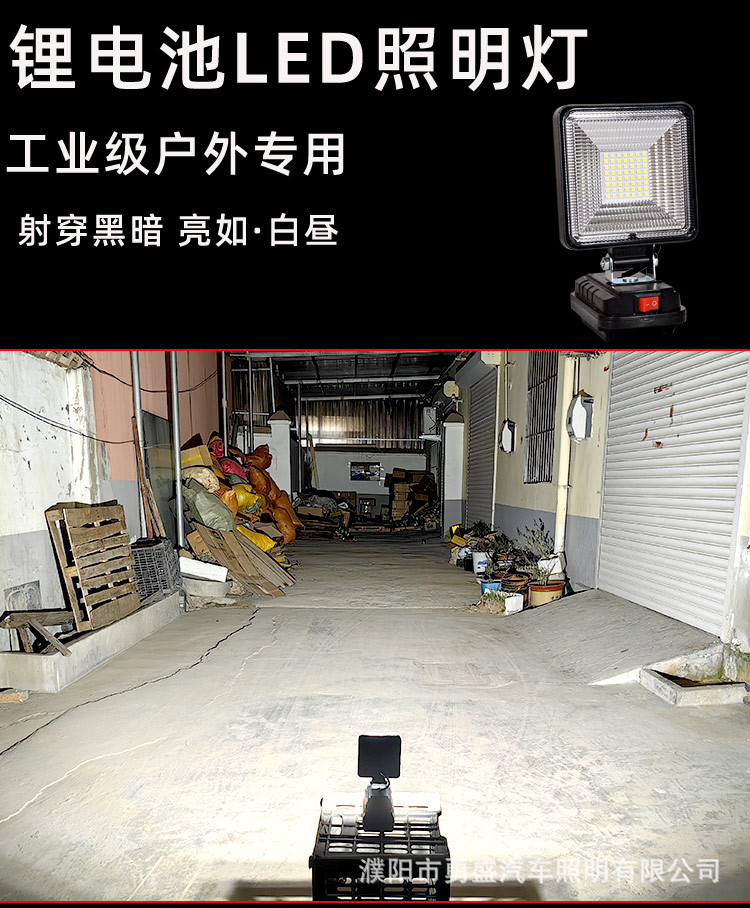 Outdoor Multi-Functional Led Lighting Fill Light, Rechargeable High-Brightness Work Light, Car Inspection Light, Bicycle Light