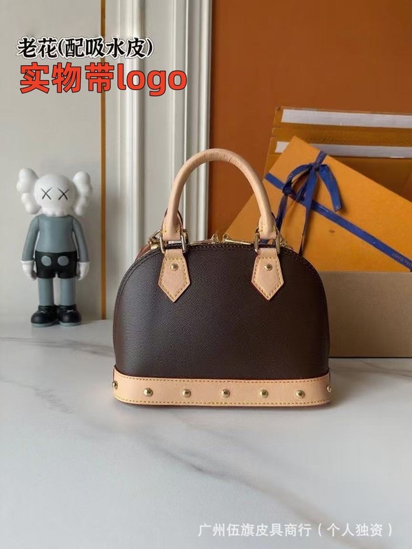 新しいアルマ BB クラシック老眼本革シェルバッグ白三色ジョイントファッションワンショルダークロスボディハンドバッグ女性用|undefined