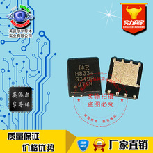 IRH8334 IRFH8334 ȫ�½��� PQFN5*6 30V 25A N��MOS �ֻ���ֱ��