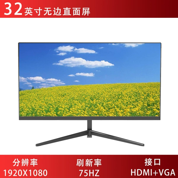Black face [32 -inch 1k75Hz]
