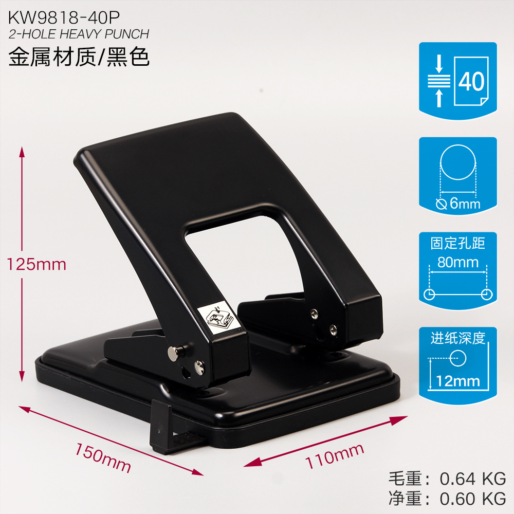 Heavy Universal Document Hole Puncher 4