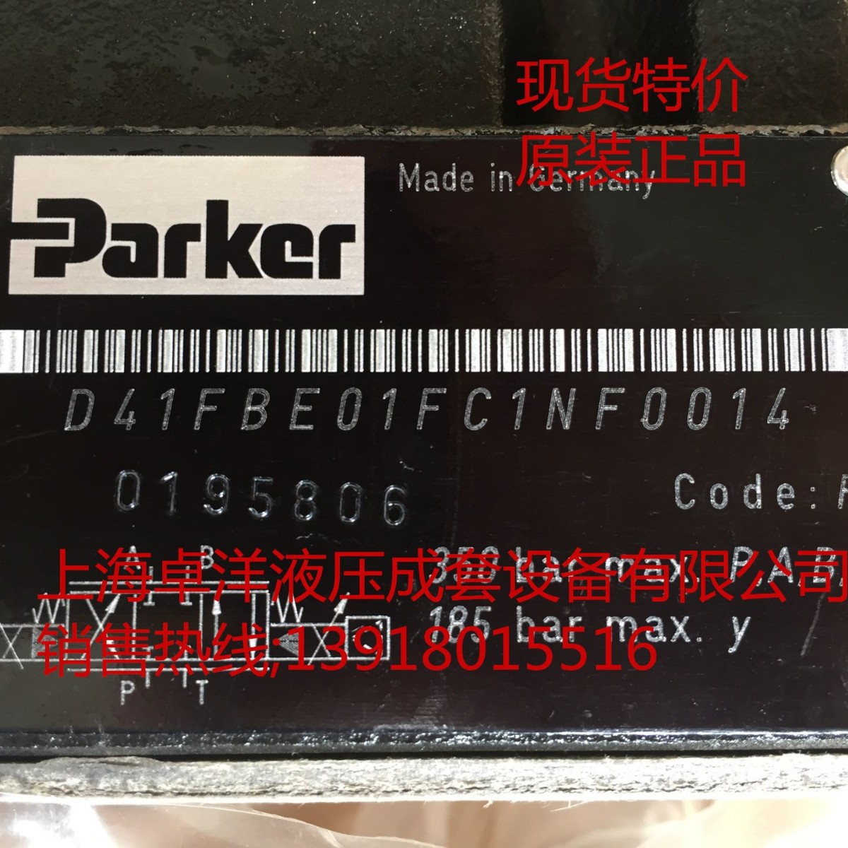 现货销售PARKER产品 D41FBE02FC2NKW0  D41FBE02FC2NKW0