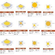 普瑞欧司朗飞利浦三安高显指COB芯片射灯轨道灯商业照明LED芯片