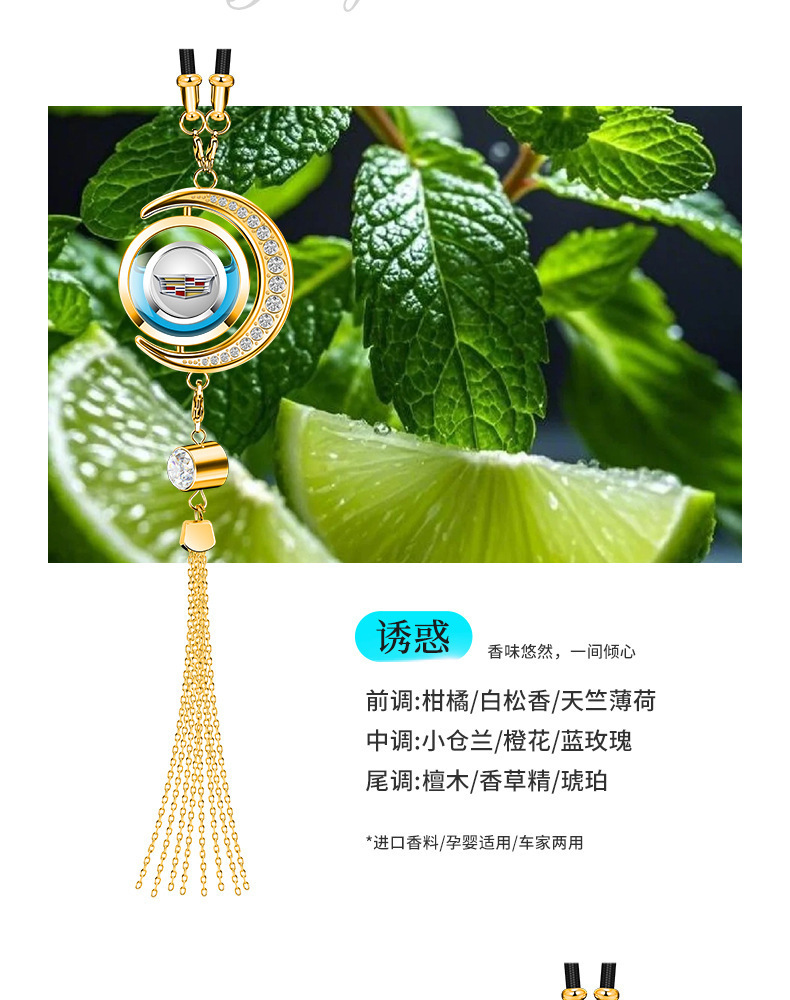 Specially Designed for Foreign Trade, Star and Moon Car Perfume Hanging Ornaments with Rhinestones, Car Fragrance Metal Pendants, In-Car Aroma Essential Oil Pendants