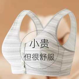 前扣妈妈内衣妇女背心式大胸无钢圈纯棉里料胖妈妈加大码薄文胸