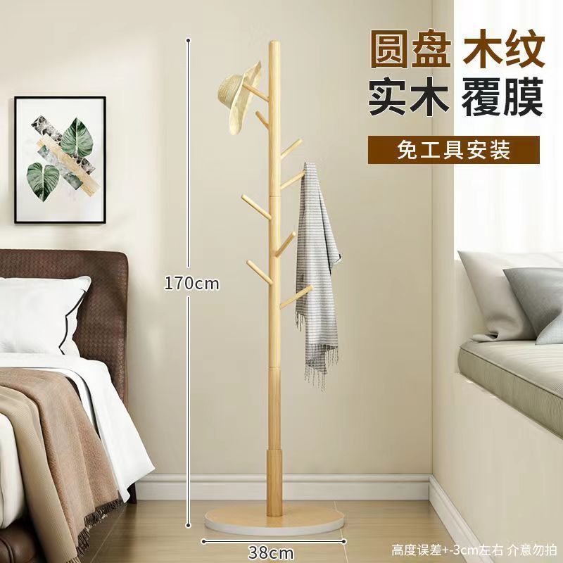 디스크 나뭇결 색상(코팅 버전이 두꺼워지고 업그레이드됨)