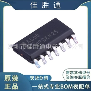 74AC32SC逻辑门和反相器 封装SOIC-14一站式BOM配单 详情咨询客服